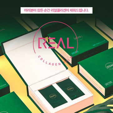 리얼콜라겐필름